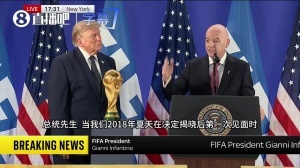因凡蒂诺:本届世界杯已超出所有预期!我们在美国团结整个世界!