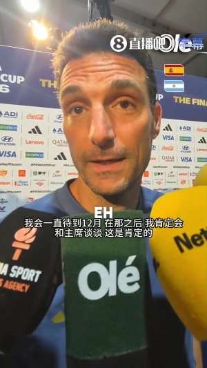 世界杯直播_高清在线直播世界杯赛事_2026世界杯直播平台