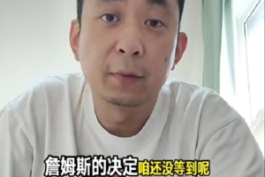 解说:华莱士防守&投篮能平替多特 老鹰得到后者将更加强硬