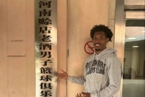 媒体人:前NBL外援维塔尔收到来自CBA南区季后赛级别球队的报价