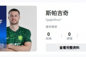 2026世界杯直播_美加墨世界杯直播观看入口_高清世界杯直播在线观看入口