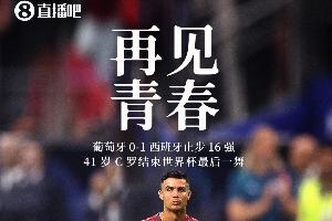 蜘蛛直播-专业体育直播|五大联赛|NBA直播|中超直播