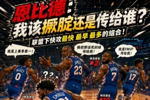 中超直播_中超联赛直播免费观看_中超直播无插件高清直播