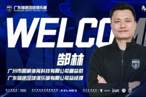 世界杯直播_世界杯直播在线观看_免费世界杯高清无插件直播