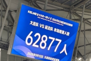 世界杯直播_cctv世界杯高清直播_免费世界杯直播在线观看