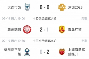 中超直播_中超联赛直播高清观看_中超直播无插件免费直播