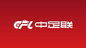中超直播_中超联赛直播高清观看_中超直播无插件免费直播