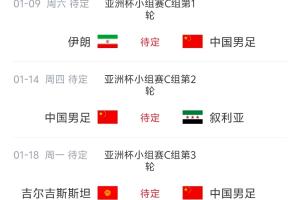 世界杯直播_美加墨世界杯直播免费高清观看_美加墨世界杯在线无插件视频直播