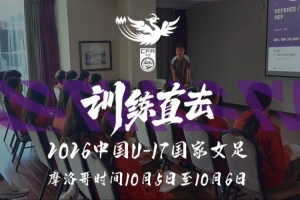 法国直播_法国联赛视频直播_法国队直播免费观看