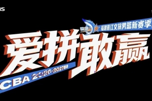 蜘蛛直播-专业体育直播|五大联赛|NBA直播|中超直播