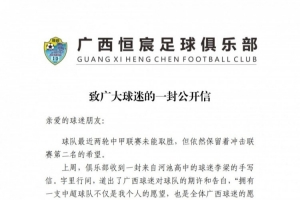 法国直播_法国联赛视频直播_法国队直播免费观看