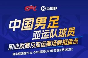 阿根廷队直播_阿根廷在线高清直播_阿根廷直播视频在线观看