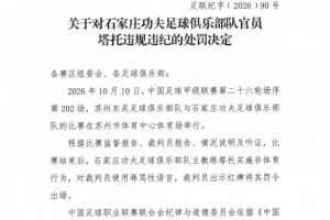 中超直播_中超联赛直播高清观看_中超直播无插件免费直播