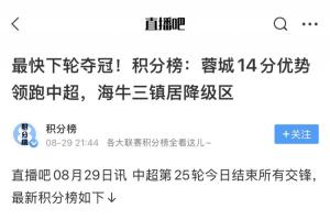 足球直播_足球免费观看直播在线_足球高清视频无插件