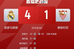 足球直播_足球免费观看直播在线_足球高清视频无插件