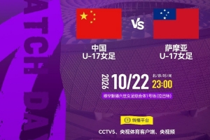 2026世界杯直播入口_足球直播免费观看_NBA高清直播