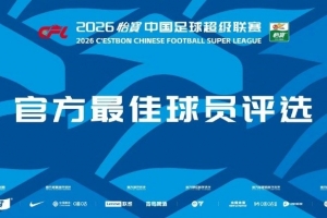 世界杯直播_高清在线直播世界杯赛事_2026世界杯直播平台